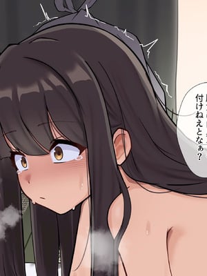 [うどにばーす (しろうどん)] 彼氏の隣人のゴミ部屋おじさんに孕まされちゃいました♡_065_vvrj