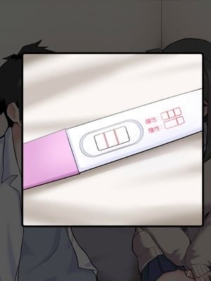 [うどにばーす (しろうどん)] 彼氏の隣人のゴミ部屋おじさんに孕まされちゃいました♡_128_inoy