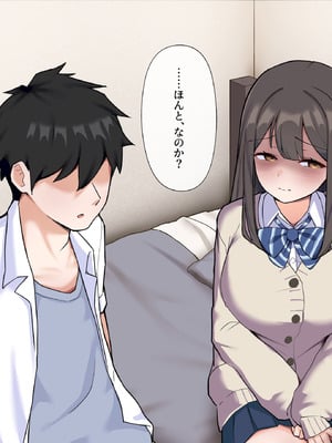 [うどにばーす (しろうどん)] 彼氏の隣人のゴミ部屋おじさんに孕まされちゃいました♡_130_jmmr