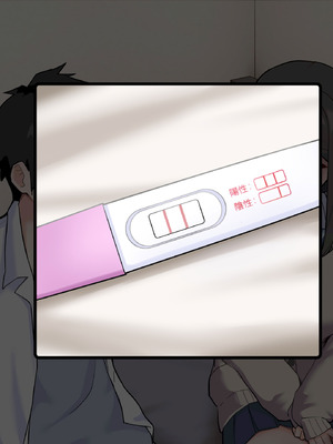 [うどにばーす (しろうどん)] 彼氏の隣人のゴミ部屋おじさんに孕まされちゃいました♡_305_mvdf