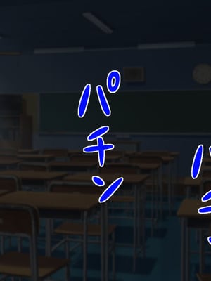 [サポットノーズ (ぷらんぷまん)] 催眠支配～俺をパシリ扱いした女に復讐する～ [中国翻訳] [AI翻訳]_034_jtpd