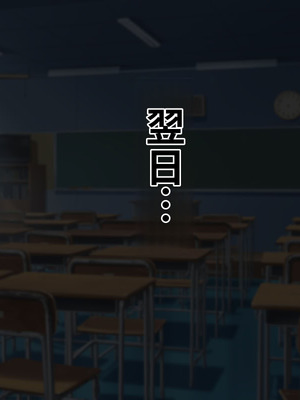 [サポットノーズ (ぷらんぷまん)] 催眠支配～俺をパシリ扱いした女に復讐する～ [中国翻訳] [AI翻訳]_060_xmle