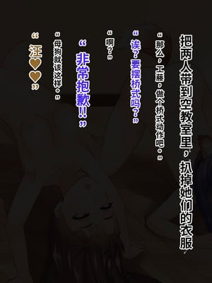 [サポットノーズ (ぷらんぷまん)] 催眠支配～俺をパシリ扱いした女に復讐する～ [中国翻訳] [AI翻訳]_122_kksa