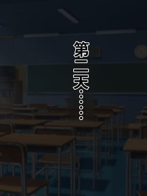 [サポットノーズ (ぷらんぷまん)] 催眠支配～俺をパシリ扱いした女に復讐する～ [中国翻訳] [AI翻訳]_131_fiue