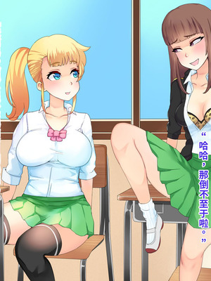 [サポットノーズ (ぷらんぷまん)] 催眠支配～俺をパシリ扱いした女に復讐する～ [中国翻訳] [AI翻訳]_133_ofpi