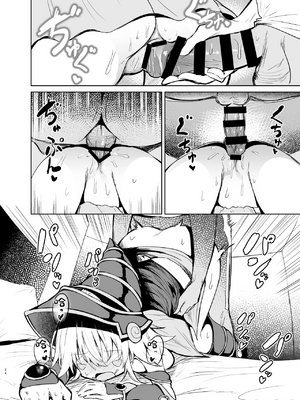 [あるたな (薙派)]コスプレイヤーもの 1~6[中国翻訳][DL版][白杨汉化组]_024