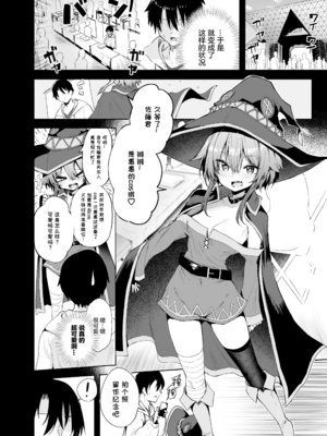 [あるたな (薙派)]コスプレイヤーもの 1~6[中国翻訳][DL版][白杨汉化组]_B126