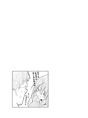 [あるたな (薙派)]コスプレイヤーもの 1~6[中国翻訳][DL版][白杨汉化组]_B180