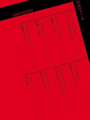 [ワレモノ]女上_004