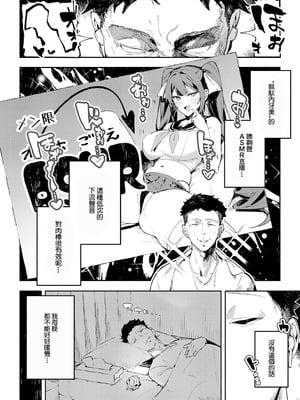 [ワレモノ]女上_006