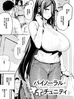 [ワレモノ]女上_007