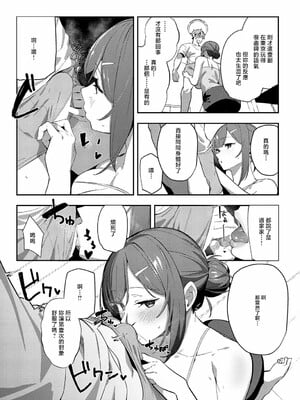 [ワレモノ]女上_044