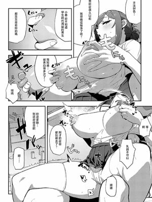 [ワレモノ]女上_050