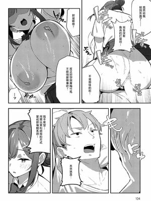 [ワレモノ]女上_060