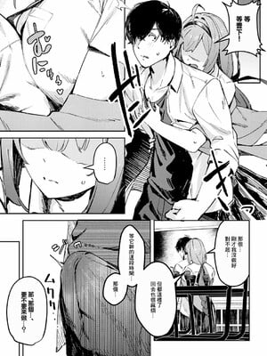 [ワレモノ]女上_073