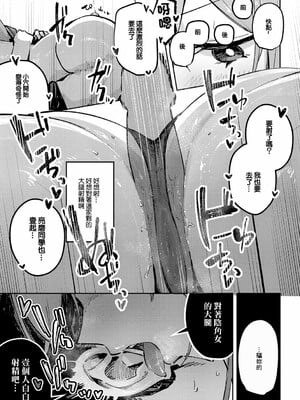 [ワレモノ]女上_083