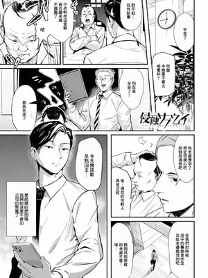 [ワレモノ]女上_093