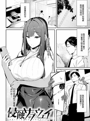 [ワレモノ]女上_094