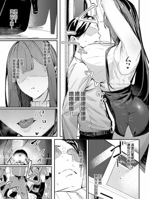 [ワレモノ]女上_097