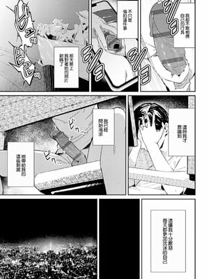 [ワレモノ]女上_107