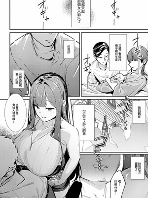 [ワレモノ]女上_122