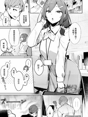 [ワレモノ]女上_123