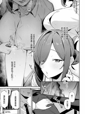 [ワレモノ]女上_131