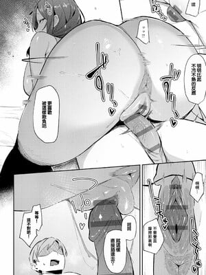 [ワレモノ]女上_150