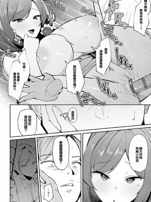 [ワレモノ]女上_152