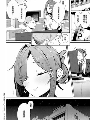 [ワレモノ]女上_156