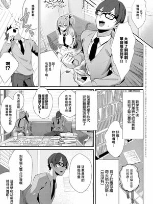 [ワレモノ]女上_157