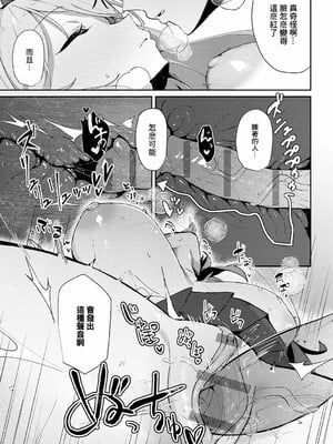 [ワレモノ]女上_177