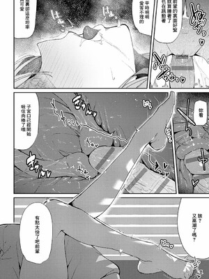 [ワレモノ]女上_178