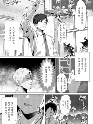 [ワレモノ]女上_185