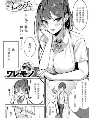 [ワレモノ]女上_186