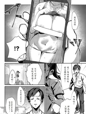 [ワレモノ]女上_190