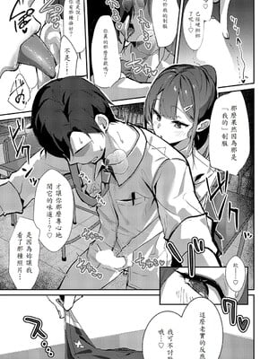 [ワレモノ]女上_195