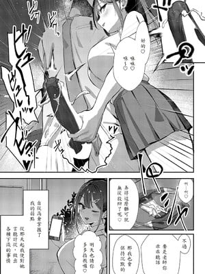 [ワレモノ]女上_197