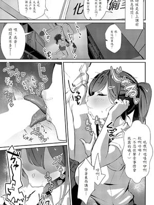 [ワレモノ]女上_199