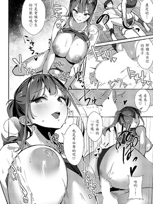 [ワレモノ]女上_210