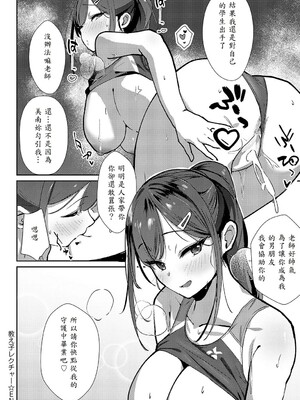 [ワレモノ]女上_216