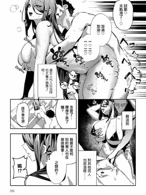 [ワレモノ]女上_227