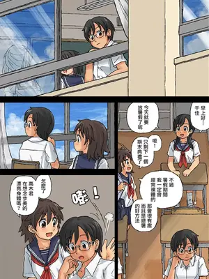 [中国翻訳][カスガ、新]_16