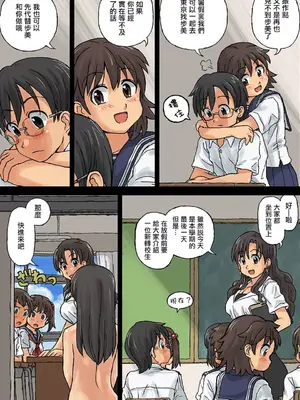 [中国翻訳][カスガ、新]_17