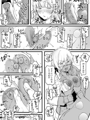 [ゆりしましる] 続・煽ってくる生意気いとこセ〇レ路地裏編_03