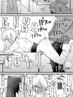 [ゆりしましる] 続・煽ってくる生意気いとこセ〇レ路地裏編_06