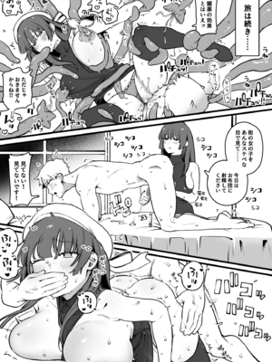 [ゆりしましろ] 女癖の悪い勇者vs地味巨乳ヒーラー_04