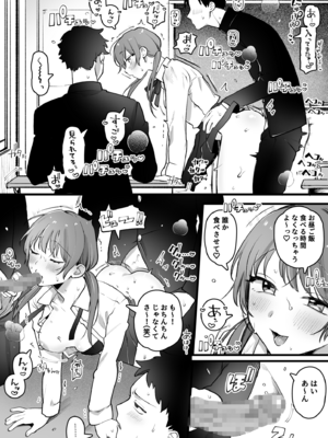 [ゆりしましろ] クラスに一人だけの女子(趣味：ボランティア)_04