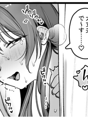 [ゆりしましろ] 続・クラスに一人だけの女子