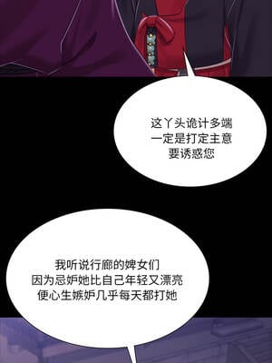 小姐 102-103話_102_08_mvkv